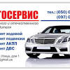 Болты регулировки развала форд фокус